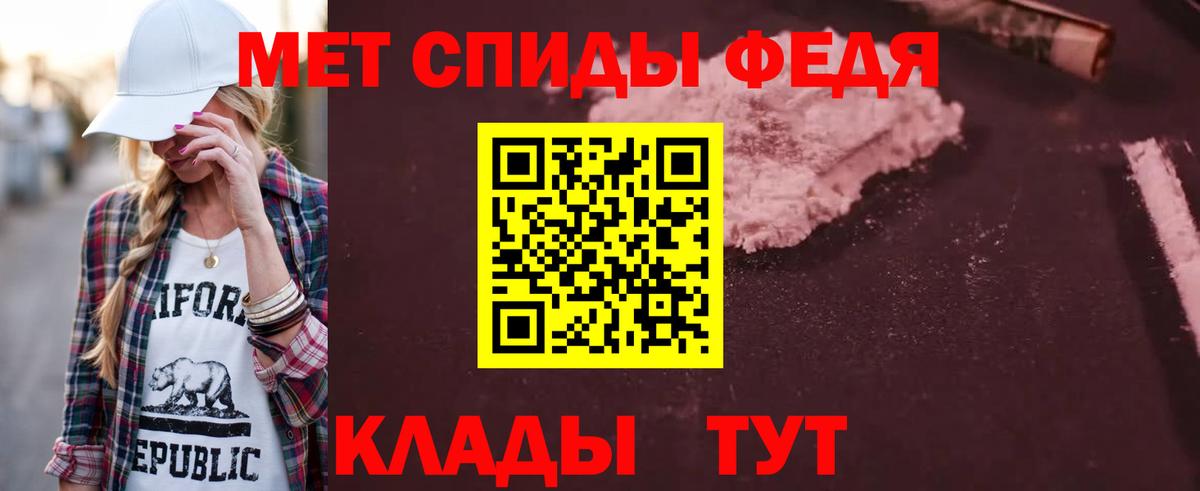 Amphetamine Розовый Пенза