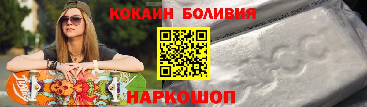 Пенза  где можно купить наркотик  Вход с VPN  Кокаин 98%  Кокаин 97% 