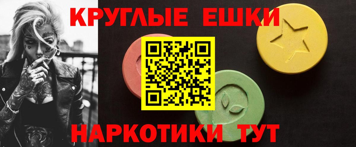 ЭКСТАЗИ Дубай Пенза
