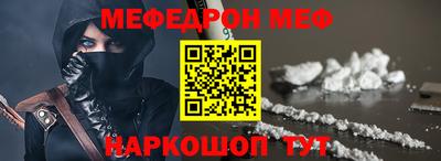 jwh Сланцы