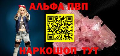 мдма Славянск-на-Кубани