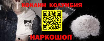 jwh Сланцы