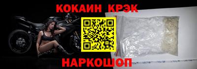 jwh Сланцы