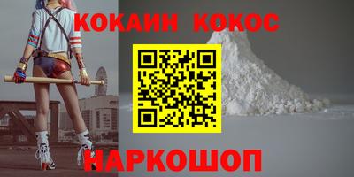 jwh Сланцы