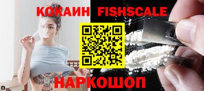 jwh Сланцы