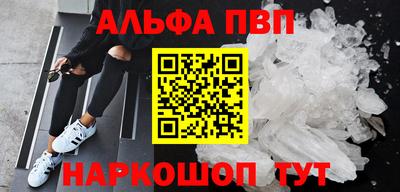 jwh Сланцы