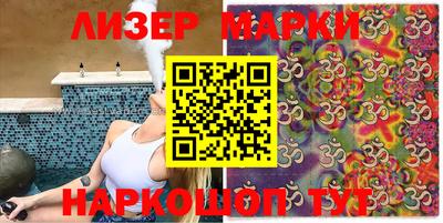 ALPHA PVP Славгород