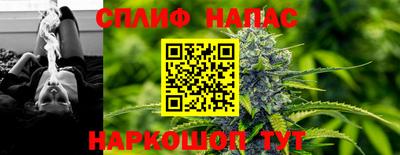 jwh Сланцы