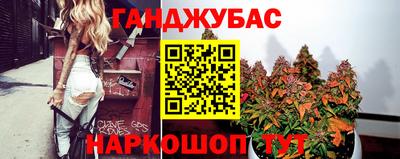 jwh Сланцы