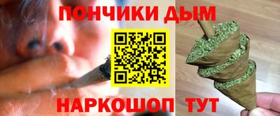мдма Славянск-на-Кубани