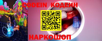 ALPHA PVP Славгород