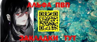 мдма Славянск-на-Кубани