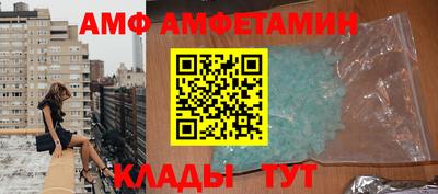 ALPHA PVP Славгород