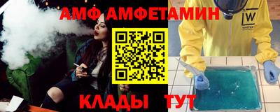 ALPHA PVP Славгород