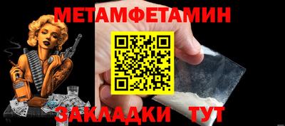 мдма Славянск-на-Кубани