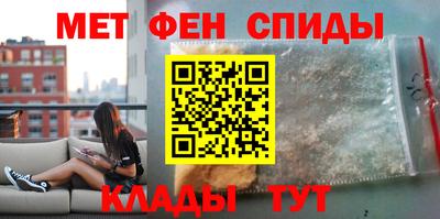 мдма Славянск-на-Кубани
