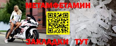 jwh Сланцы