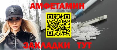 мдма Славянск-на-Кубани