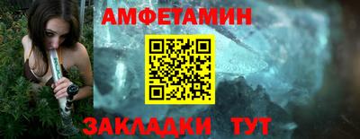 ALPHA PVP Славгород