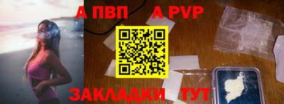 jwh Сланцы