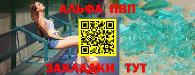 jwh Сланцы