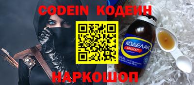 jwh Сланцы