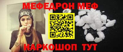 мдма Славянск-на-Кубани