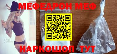 mdpv Северобайкальск