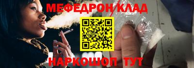 мдма Славянск-на-Кубани