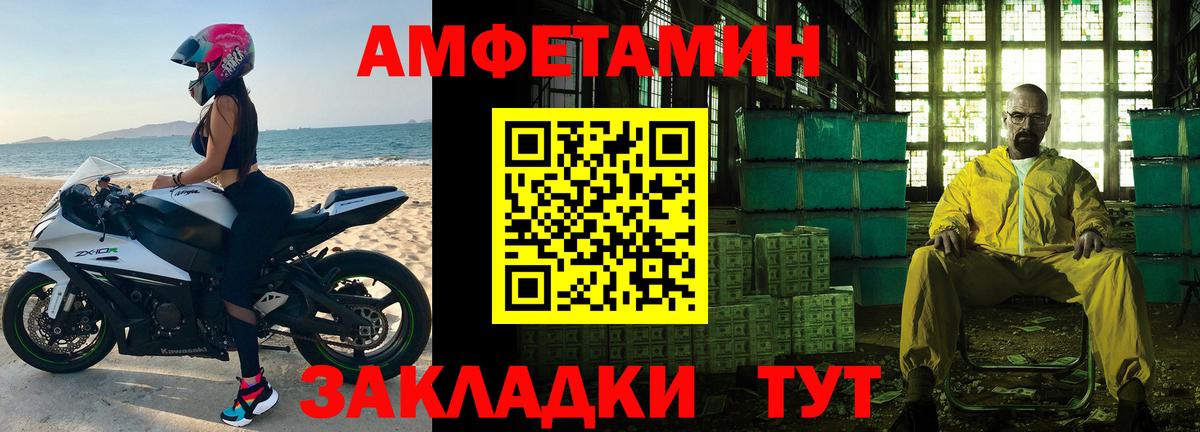Метамфетамин Methamphetamine  Вход с VPN  Пенза  Метамфетамин Methamphetamine 