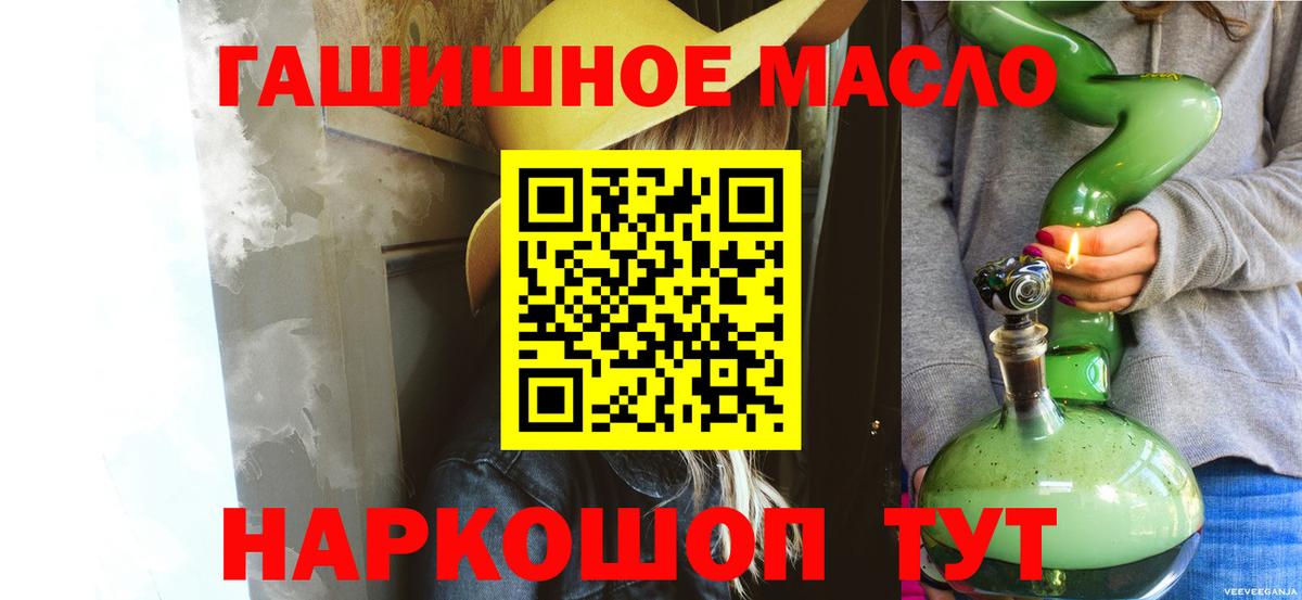 Пенза  ТГК вейп с тгк  Вход с VPN 