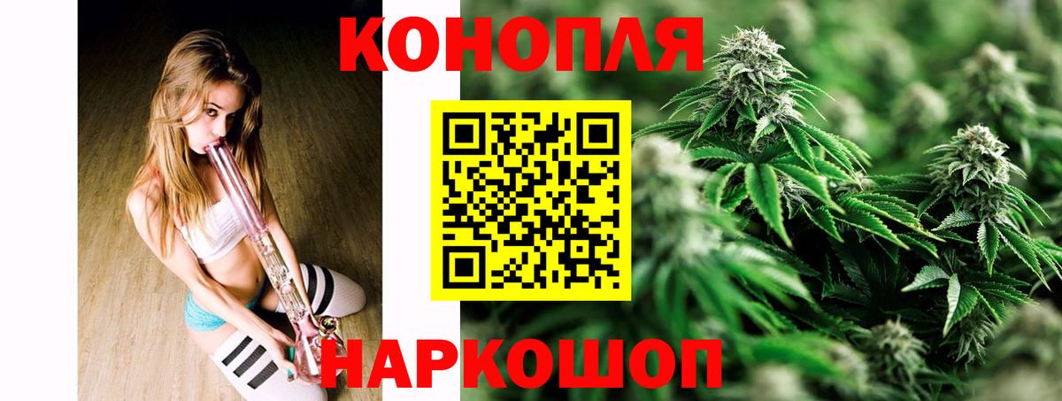 Каннабис Bruce Banner Пенза
